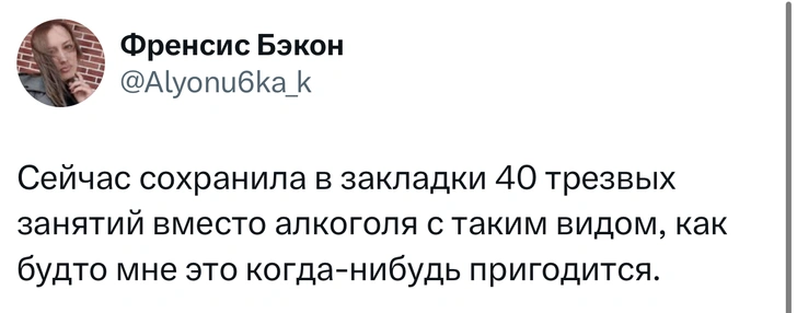 Источник: X (Twitter)