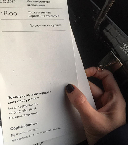 Ксения Собчак