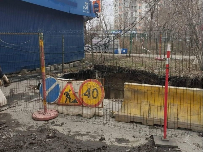Рядом с местом обрушения появилось ограждение | Источник: администрация Челябинска