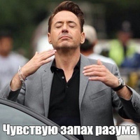 Аватарка EnigSek