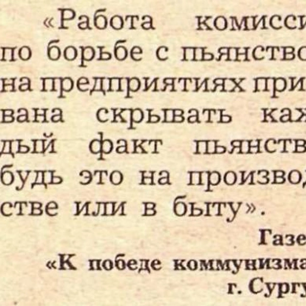 Источник: «Крокодил»