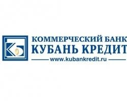«Кубань Кредит» гарантирует сохранность ценностей в банковском сейфе | 161.ru