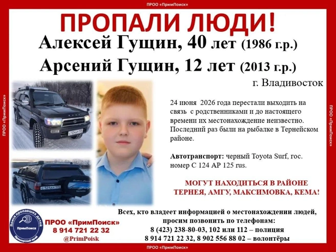 Источник: Примпоиск
