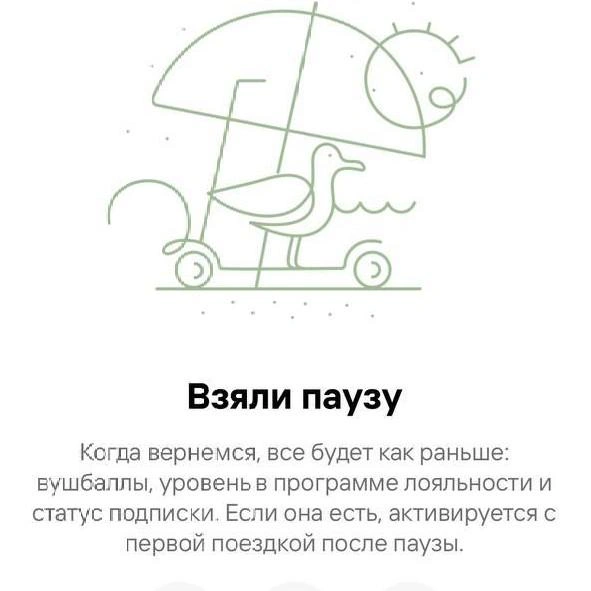 Источник: Whoosh
