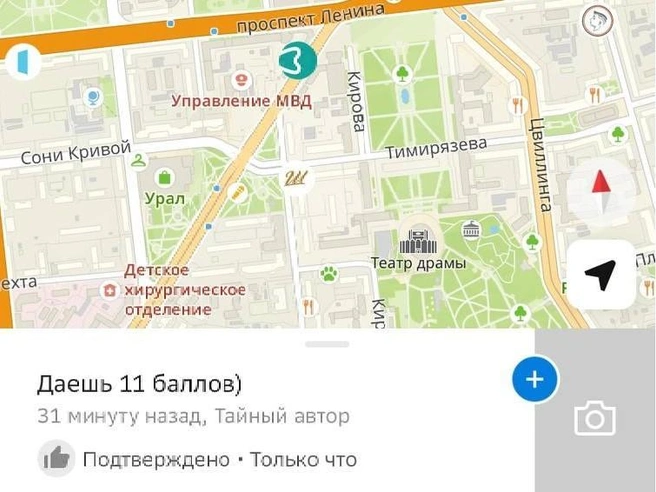 Источник: 2gis.ru
