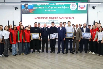 Депутаты Госдумы вручили награды волонтерам СВО в Волгограде