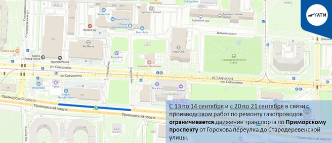 Источник: ГАТИ Петербурга