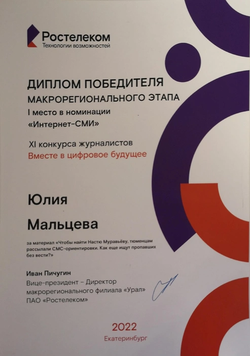 Источник: Редакция сайта