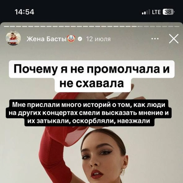 Источник: evamarmella / Instagram.com* (экстремистская организация, деятельность запрещена на территории РФ)