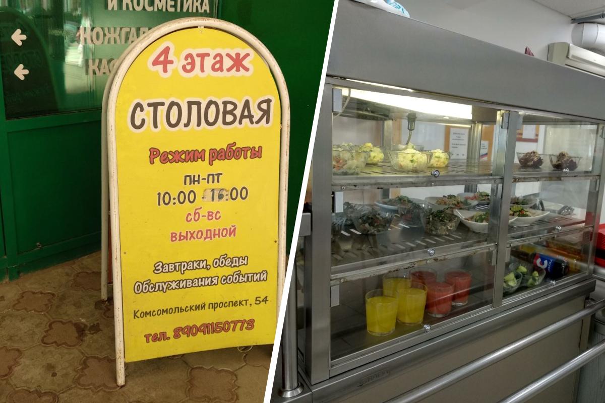 Вход сразу не найдешь: как кормят в столовой с милым названием «Просто беляшик» в Гостином дворе на Компросе