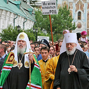 Фото №1 - 1020-летие крещения Руси