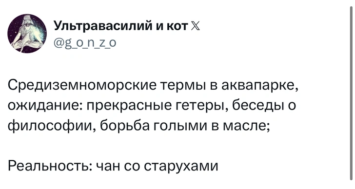 Источник: X (Twitter)