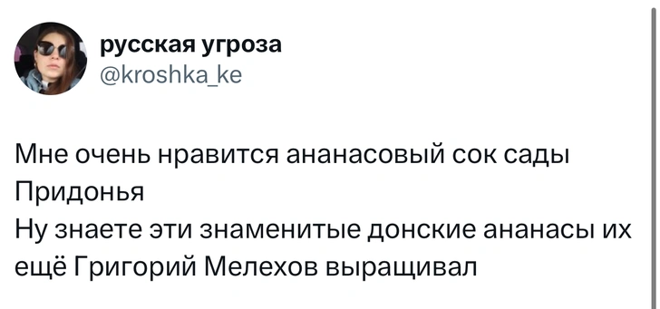 Источник: X (Twitter)