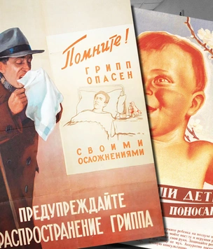 Наглядная медицина СССР: избранные советские плакаты о здоровье