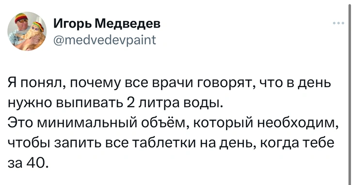 Источник: Twitter (X)