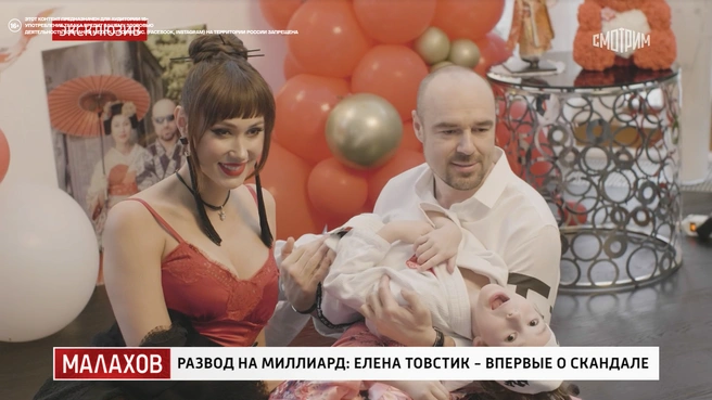 Источник: кадр из шоу «Малахов» (16+) / Smotrim.ru