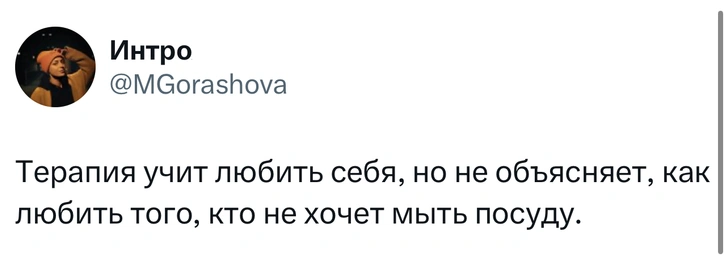 Источник: X (Twitter)