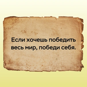 [тест] Выбери цитату Федора Достоевского, а мы скажем, какая у тебя психологическая травма