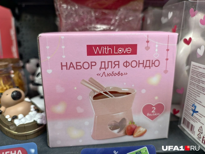 Для романтического вечера — 380 рублей | Источник: Булат Салихов / UFA1.RU