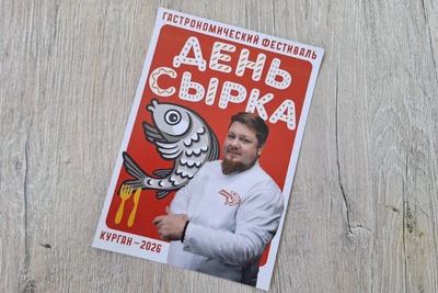 Секретный рецепт сугудая из сырка от шеф-повара