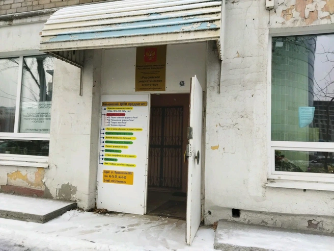 Возможно, вы не раз видели эту входную группу офиса, находящегося в центре нашего города  | Источник: Yandex.ru/maps