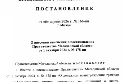 Выплата за сообщения о пьяных водителях увеличена до 20 тыс. рублей