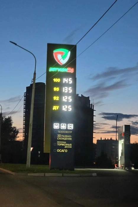 Независимым заправкам сложно удерживать цены | Источник: Наш мкр. Солнечный. Красноярск / Vk.ru