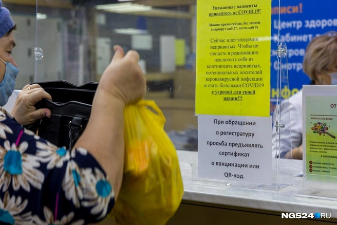 Медицинскую помощь оказывают всем, не только привитым | Источник: Артем Ленц / NGS24.RU