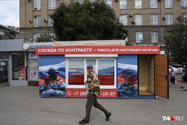 Кажется, этот пункт еще не начал работу, но уже доходчиво рекламирует военную службу | Источник: Наталья Лапцевич