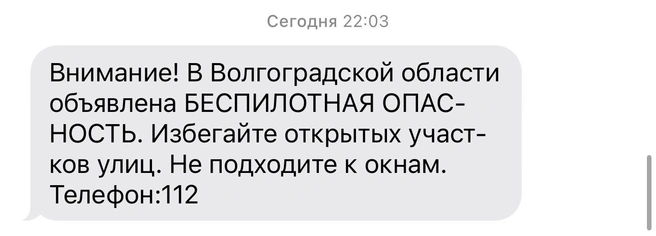 А вы получили уведомление? | Источник: читатели V1.RU