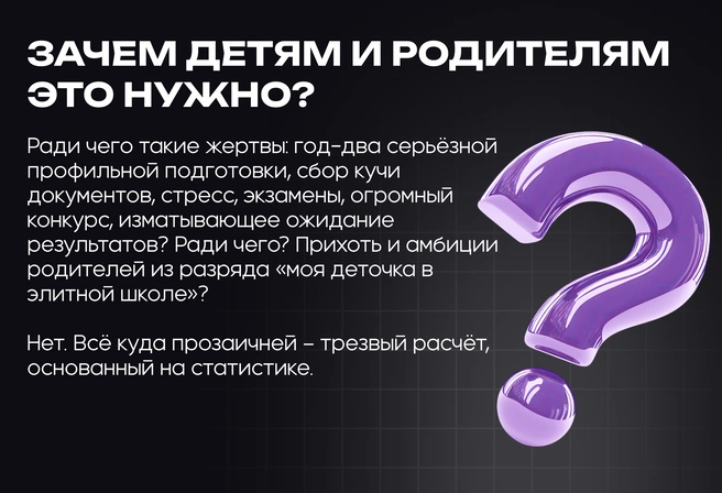 Зачем это нужно? | Источник: Ирина Калмыкова
