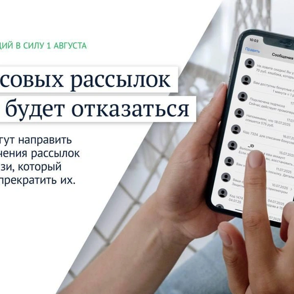 Спикер Госдумы рассказал об основных законах, вступающих в силу в августе | www.fontanka.ru
