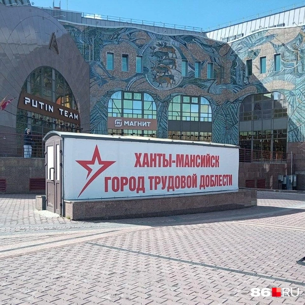 И не один | Источник: Мария Гришкина / 86.RU