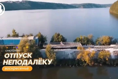 В Свердловской области запустили диванный тур