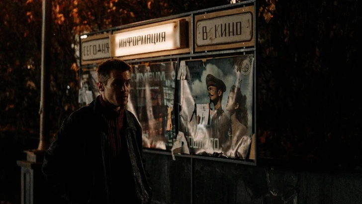 Кадр из сериала «Фишер» (2023&nbsp;— настоящее время) | Источник: «Кинопоиск»