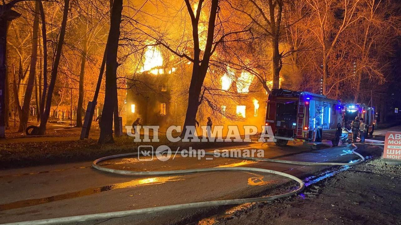 Дома превратились в костры: в Самаре разом вспыхнули две заброшки — видео