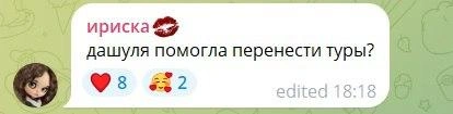 Источник: maybebaby / T.me 