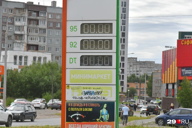 Источник: Иван Митюшёв / 29.RU