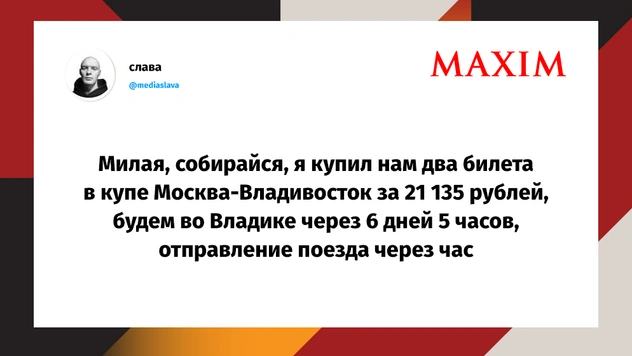 Шутки среды и «Чарли и шоколадная фабрика» в жанре соцреализма