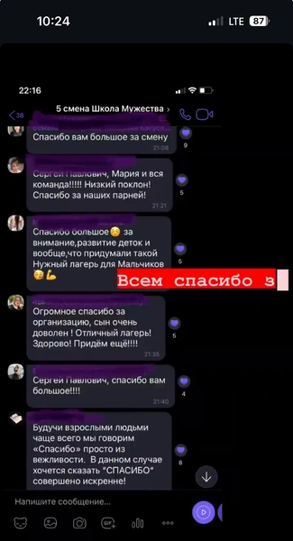 Источник: Сергей Камнев
