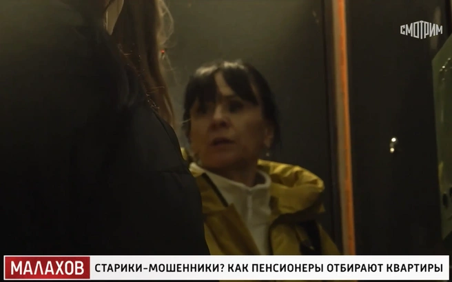 Лариса встретила продавца в подъезде | Источник: Малахов / smotrim.ru / скриншот