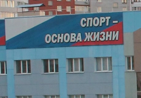 Рязанский минспорт потратит 250 тыс. на пропаганду ЗОЖ | ya62.ru