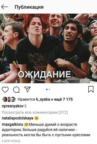 Никита Пресняков хочет, чтобы его слушала молодежь