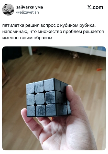 Источник: X (Twitter)