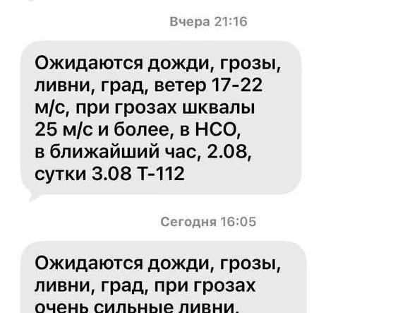 Источник: читатель НГС