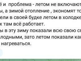 Источник: Новости Ростова | 161.RU / Telegram.org