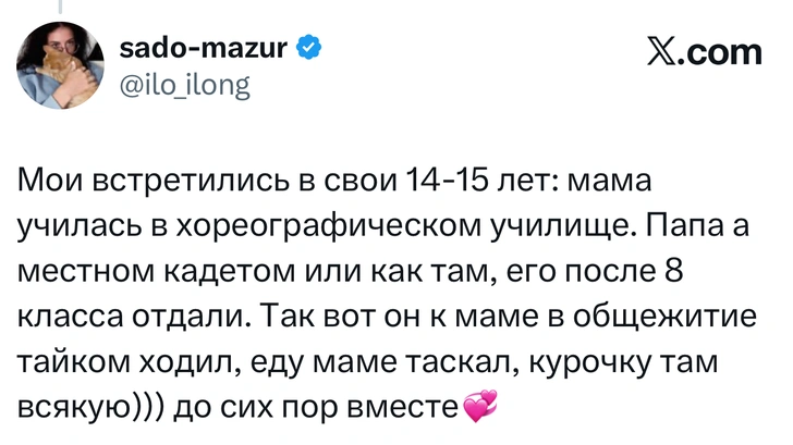 Источник: X (Twitter)