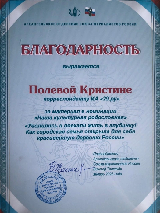 Источник: Редакция сайта