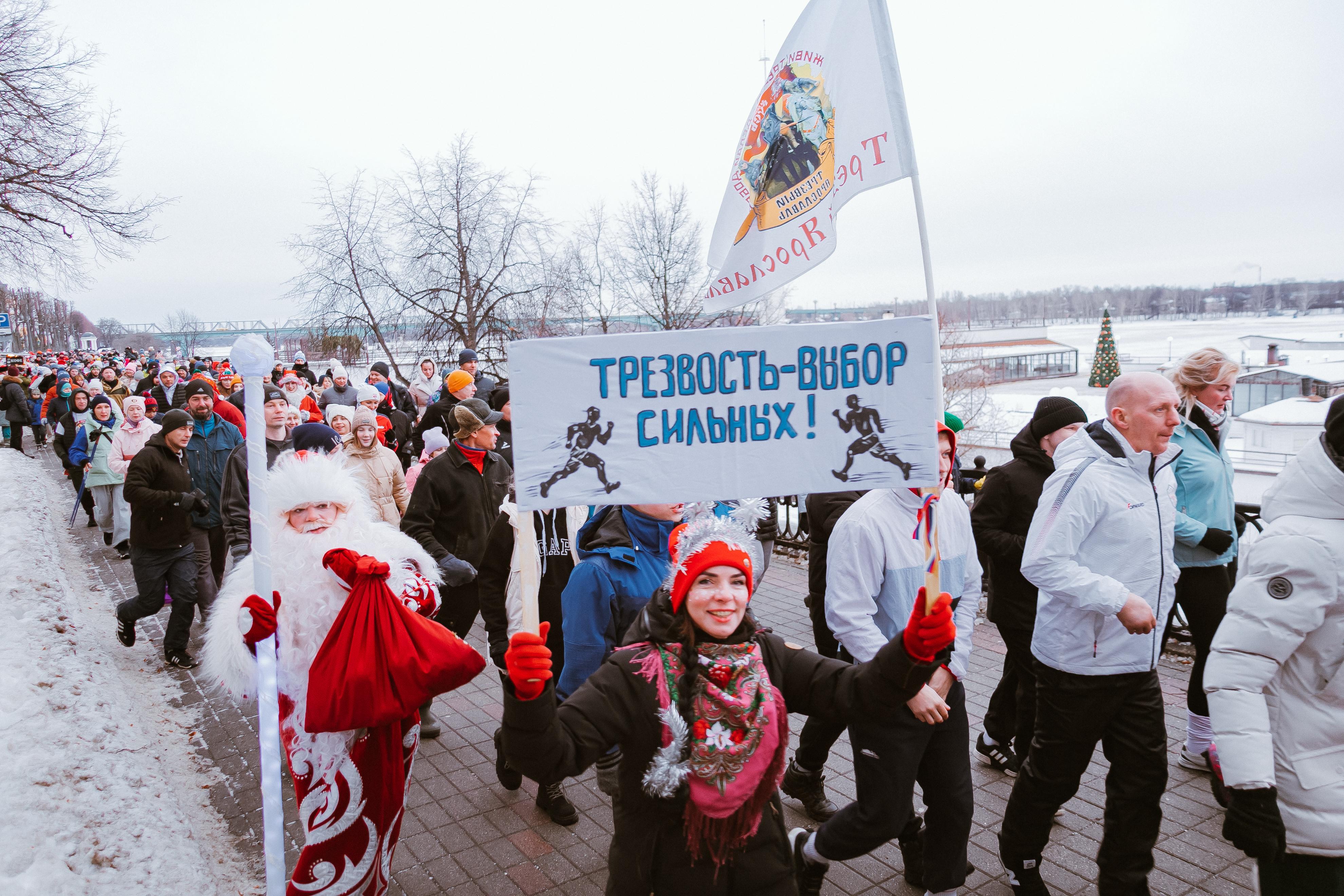 Пока все отсыпались: ярославцы устроили массовый забег в первый день 2025 года