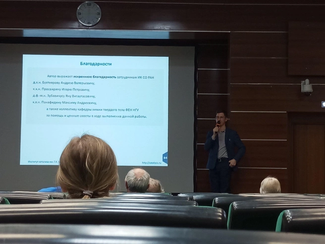 Алексей Федоров на защите диссертации в 2024 году | Источник: nsu / vk.ru